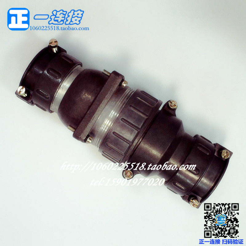 航空插头连接器SY插头插座正反装