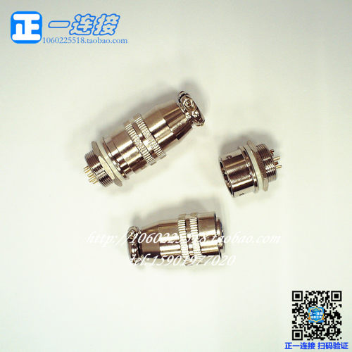航空插头连接器sy圆座正装插头座
