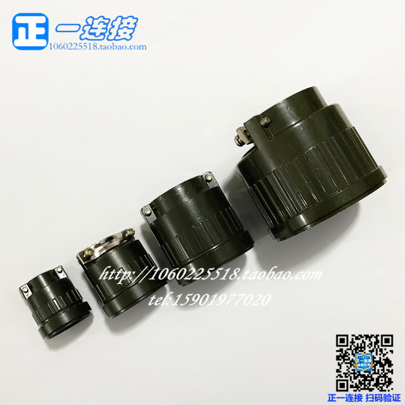 连接器SY对接用后罩连接器线夹