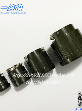 航空插头 Y2M YP21 YP28 YP36 YP50 对接用后罩 尾夹 连接器线夹