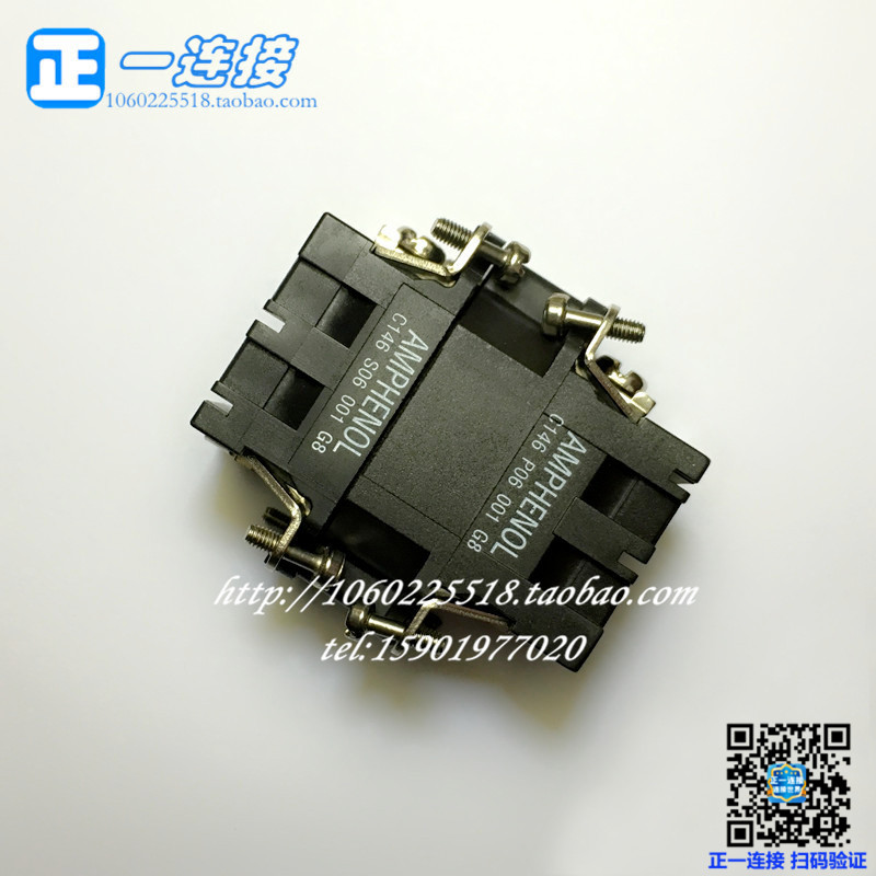 组合框架连接器安费诺模块托架