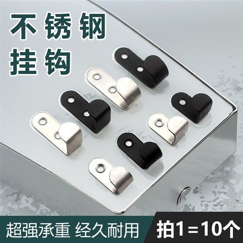 不锈钢挂钩强力实心挂衣钩黑色