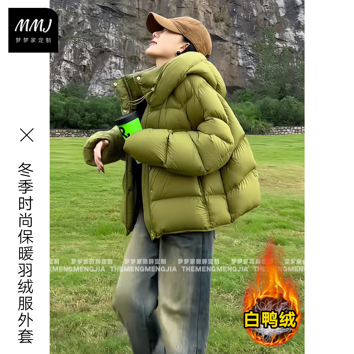 连帽短款羽绒服女2025冬季新款保暖白鸭绒泡芙龟背绿色面包服外套,女装/女士精品,羽绒服,淘宝优惠券,粉丝福利购,淘宝优惠卷