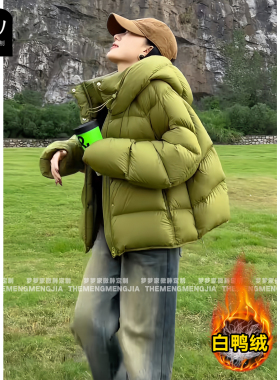 连帽短款羽绒服女2025冬季新款保暖白鸭绒泡芙龟背绿色面包服外套