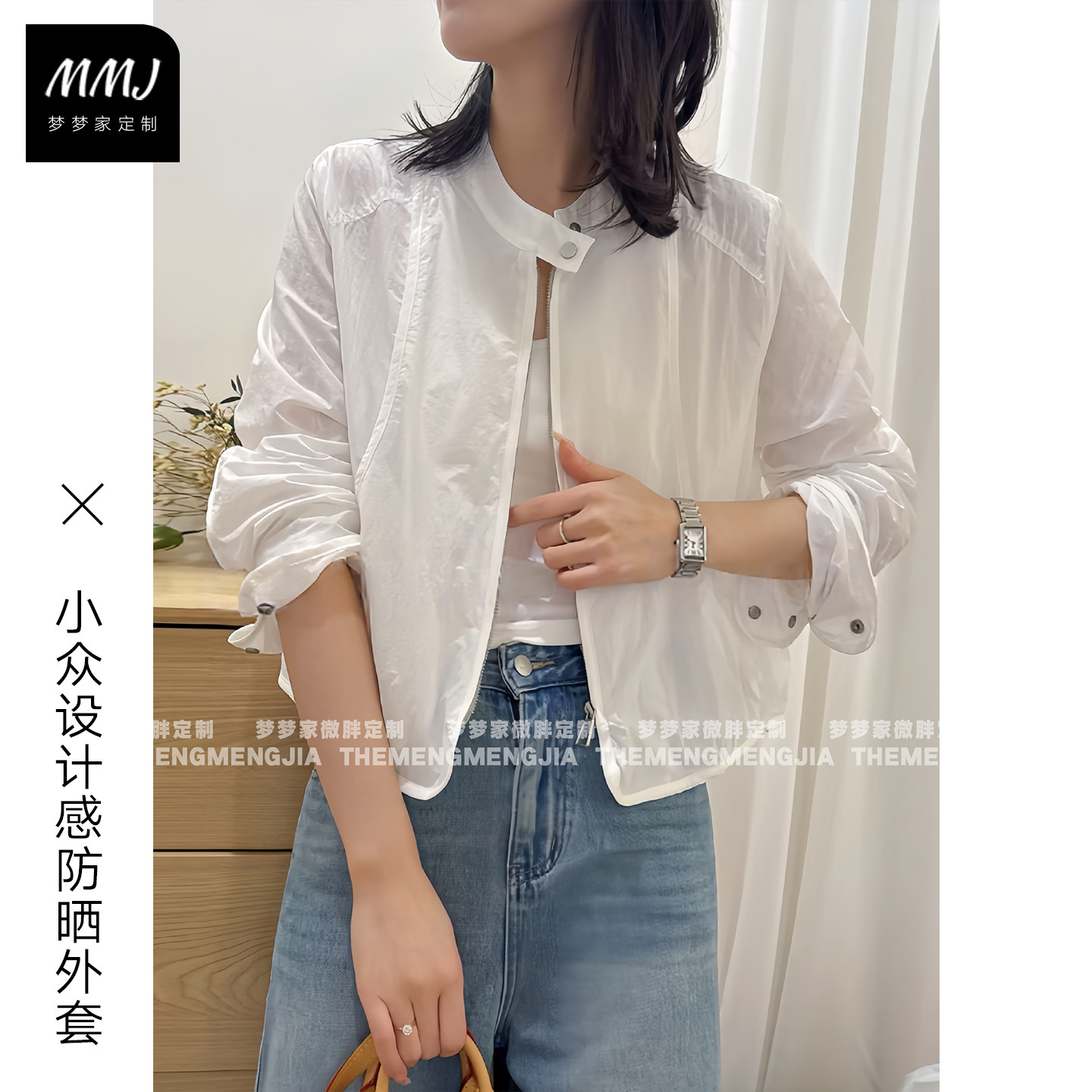欧货立领薄款防晒衣短款外套女2026夏季新款宽松巨显瘦小个子上衣