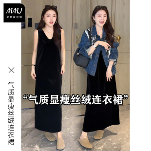 法式高级慵懒风V领丝绒连衣裙女秋冬气质百搭垂感显瘦内搭中长裙