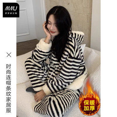 慵懒风撞色条纹珊瑚绒家居服套装