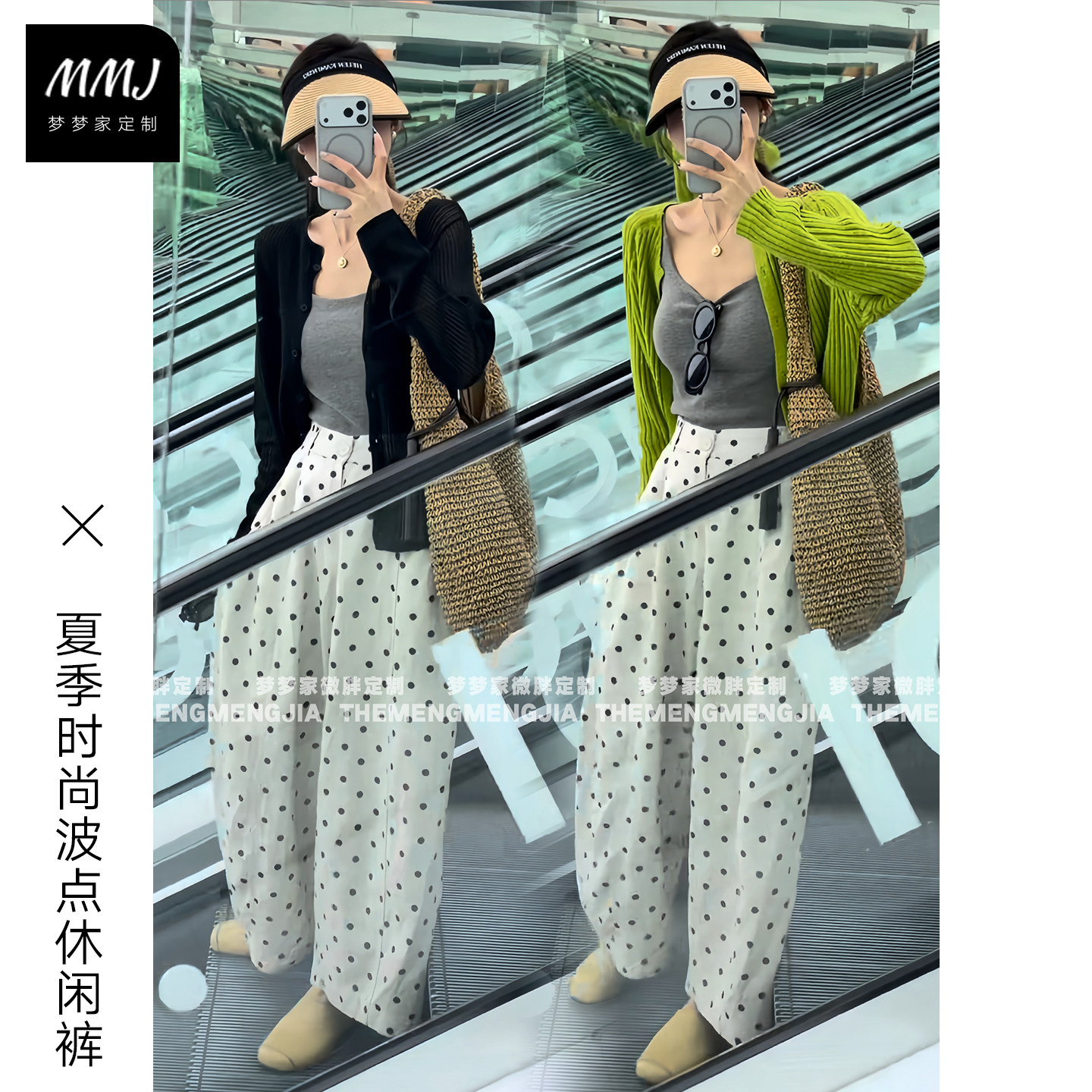 夏季松弛感亚麻波点九分休闲裤潮