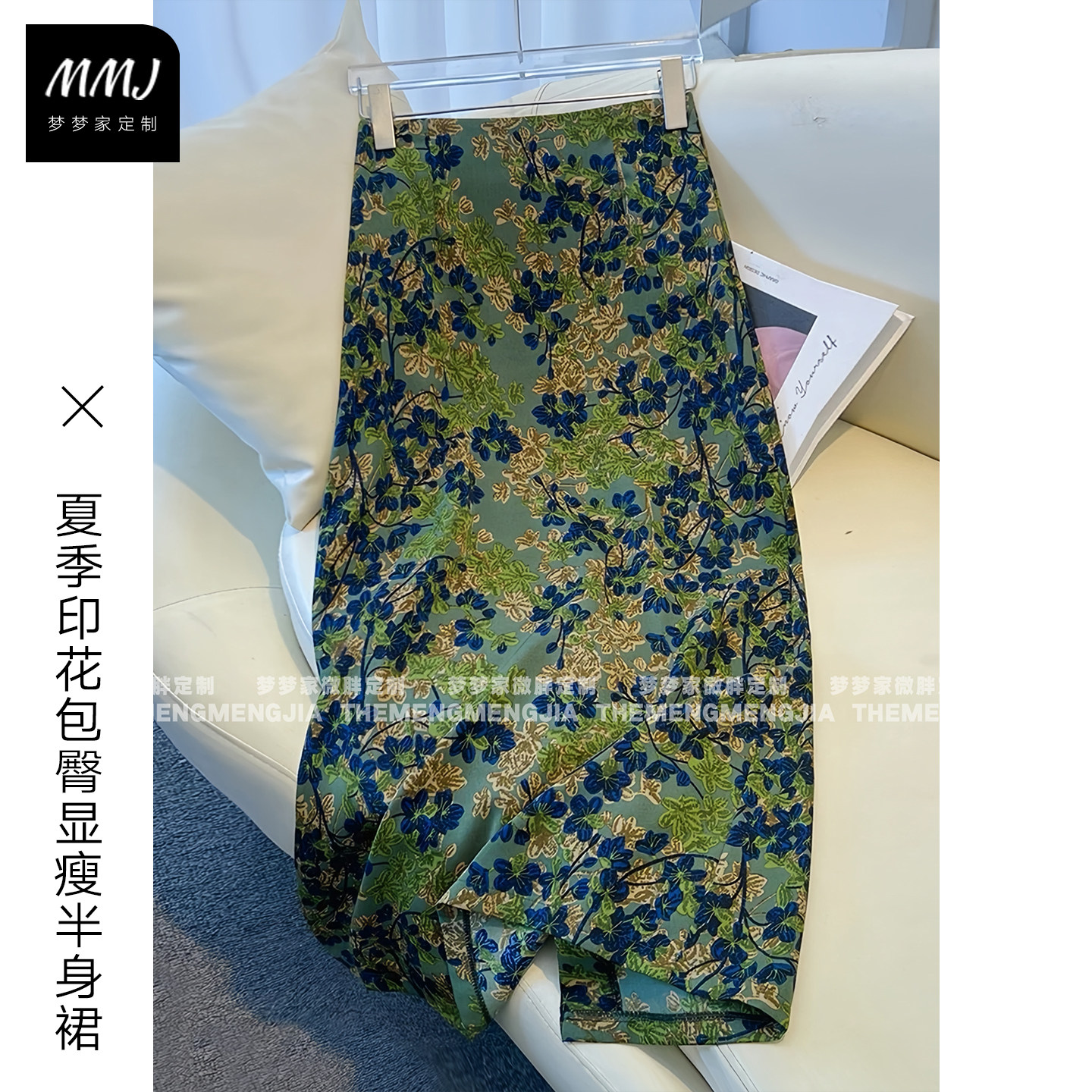 复古轻奢碎花半身裙女2026夏季新款印花包臀裙垂坠感显瘦a字裙潮