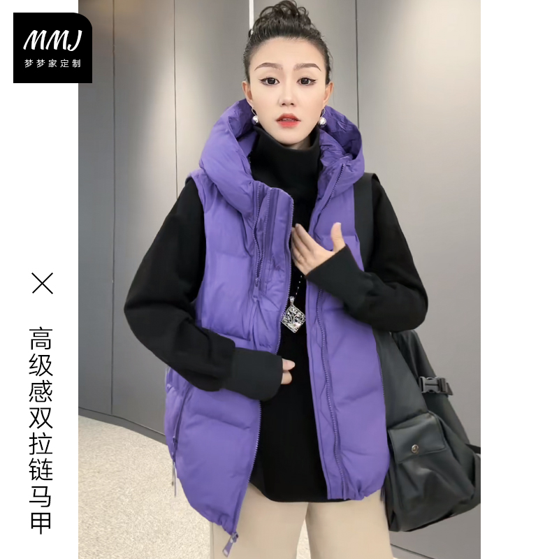 休闲百搭连帽双拉链羽绒马甲