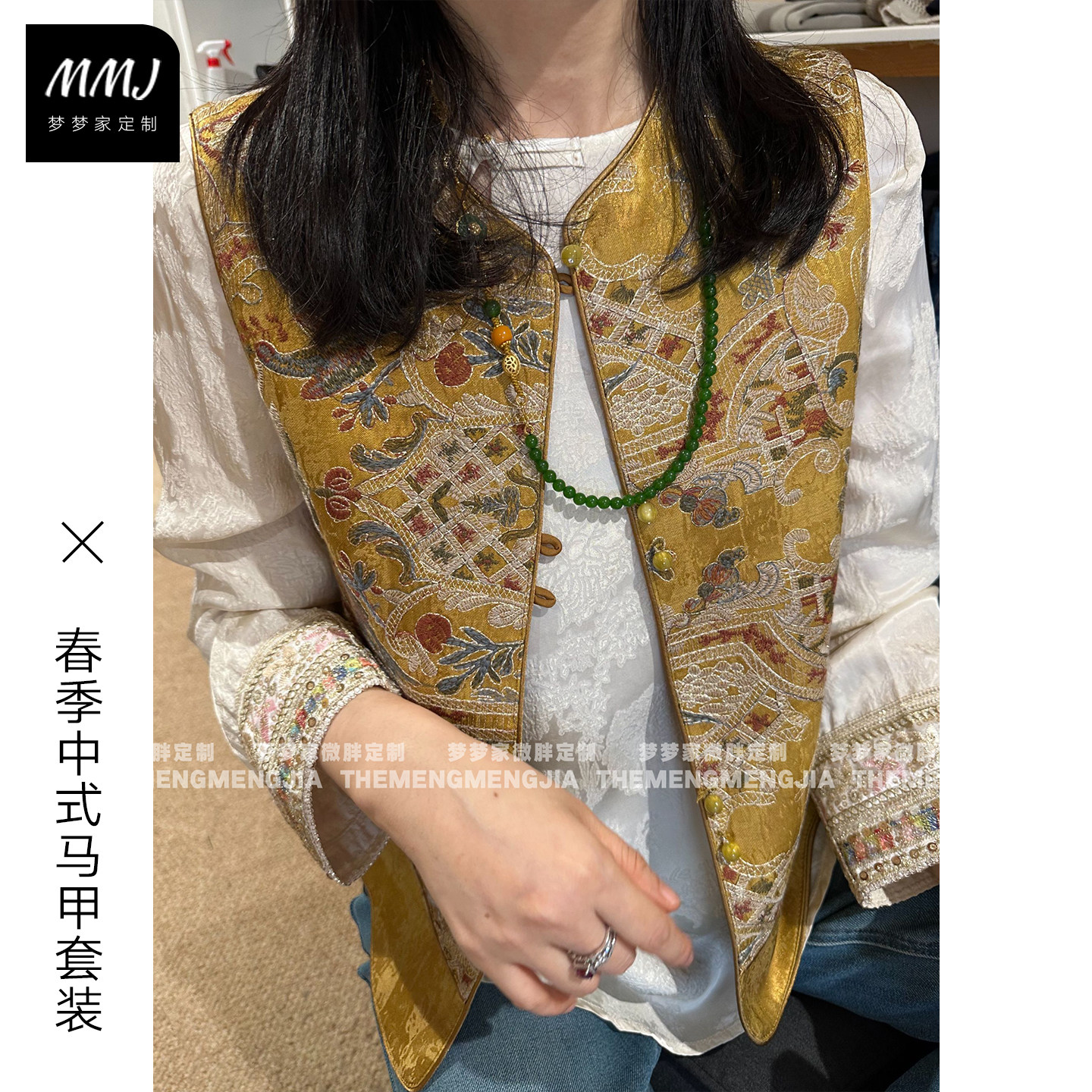 高品质重工刺绣黄色马甲女新中式国风复古盘扣坎肩背心外搭上衣潮