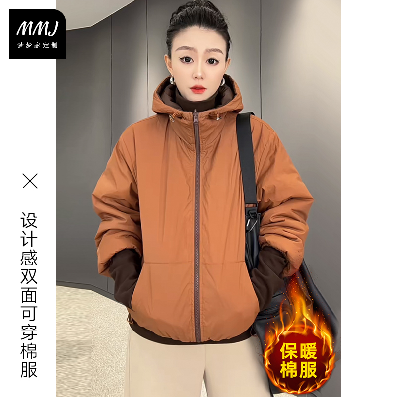 高级感双面穿拼色连帽棉服外套女2024冬季防风保暖简约小个子棉衣