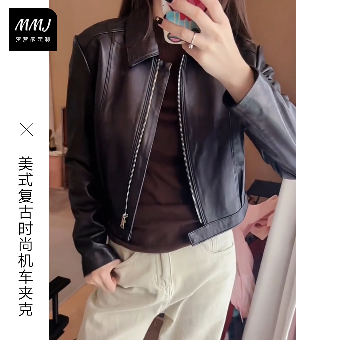 美式复古时尚机车皮衣小个子外套