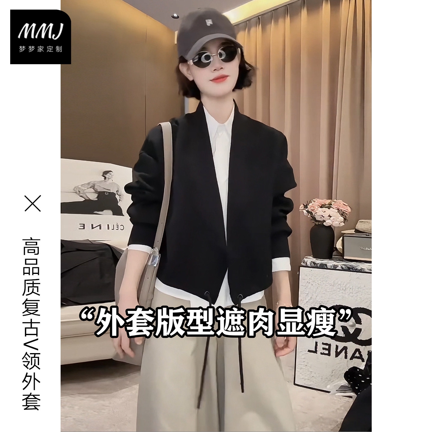 小众设计感V领短款外套女秋季慵懒风下摆抽绳显瘦小个子开衫上衣