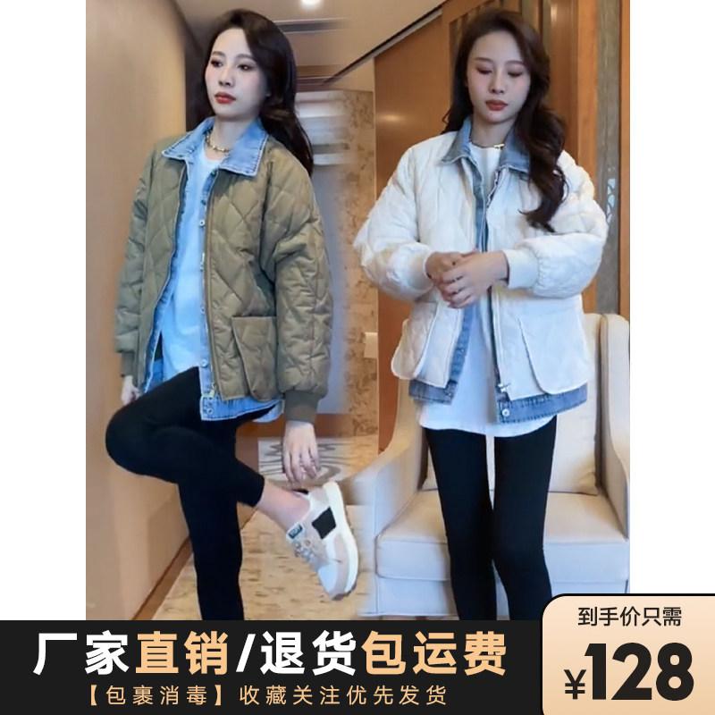 小众设计感牛仔拼接棉服女新款菱格假两件百搭减龄小棉袄上衣外套