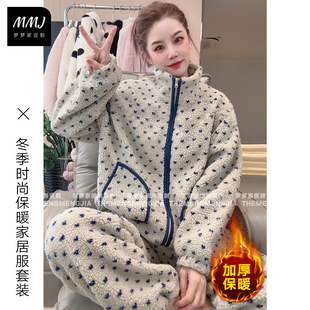 冬季时尚拼色小波点羊羔绒睡衣套装女韩版加厚保暖家居服可外穿潮