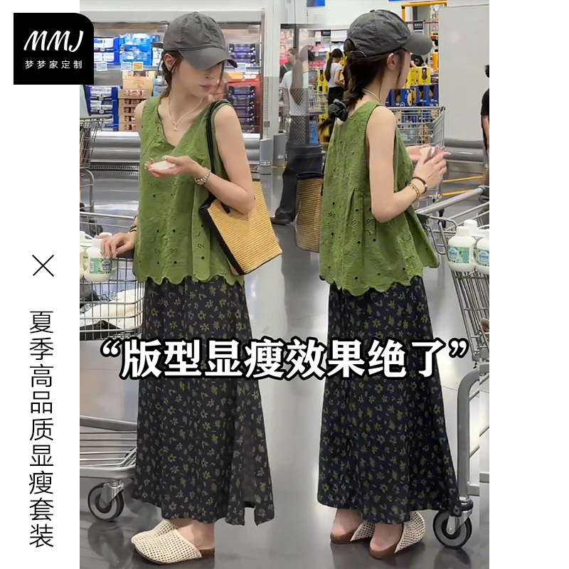 法式棉麻刺绣镂空V领吊带无袖背心碎花半身裙套装夏季减龄两件套