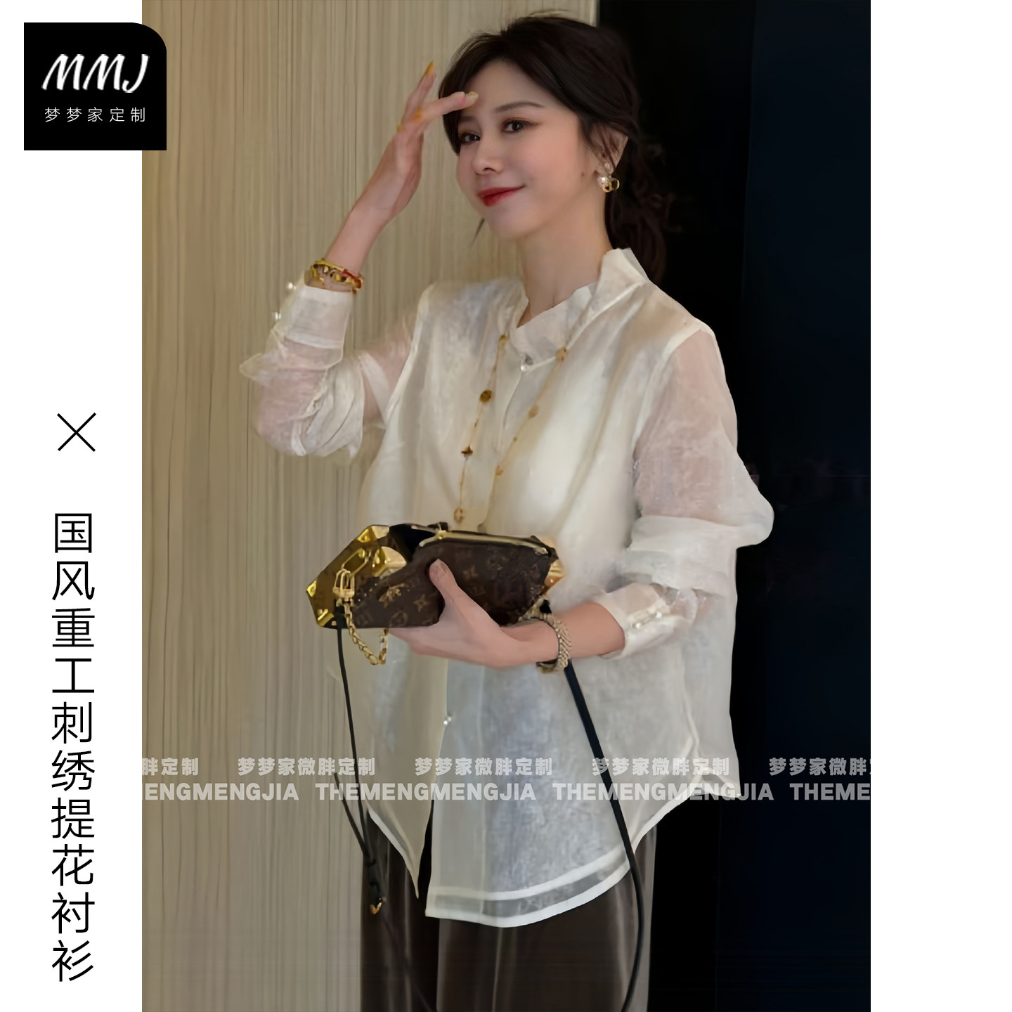 新中式国风立领珍珠扣衬衫女高品质双层天丝花边领气质百搭上衣潮