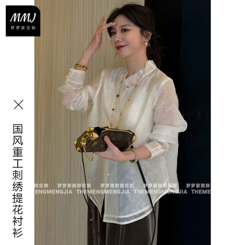 新中式国风立领珍珠扣衬衫女高品质双层天丝花边领气质百搭上衣潮