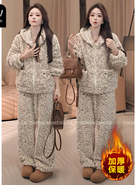 双面珊瑚绒加厚保暖连帽睡衣女冬季时尚豹纹印花毛毛家居服两件套