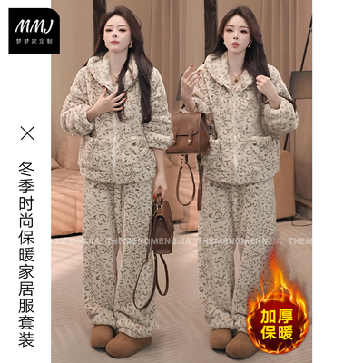 双面珊瑚绒加厚保暖连帽睡衣女冬季时尚豹纹印花毛毛家居服两件套