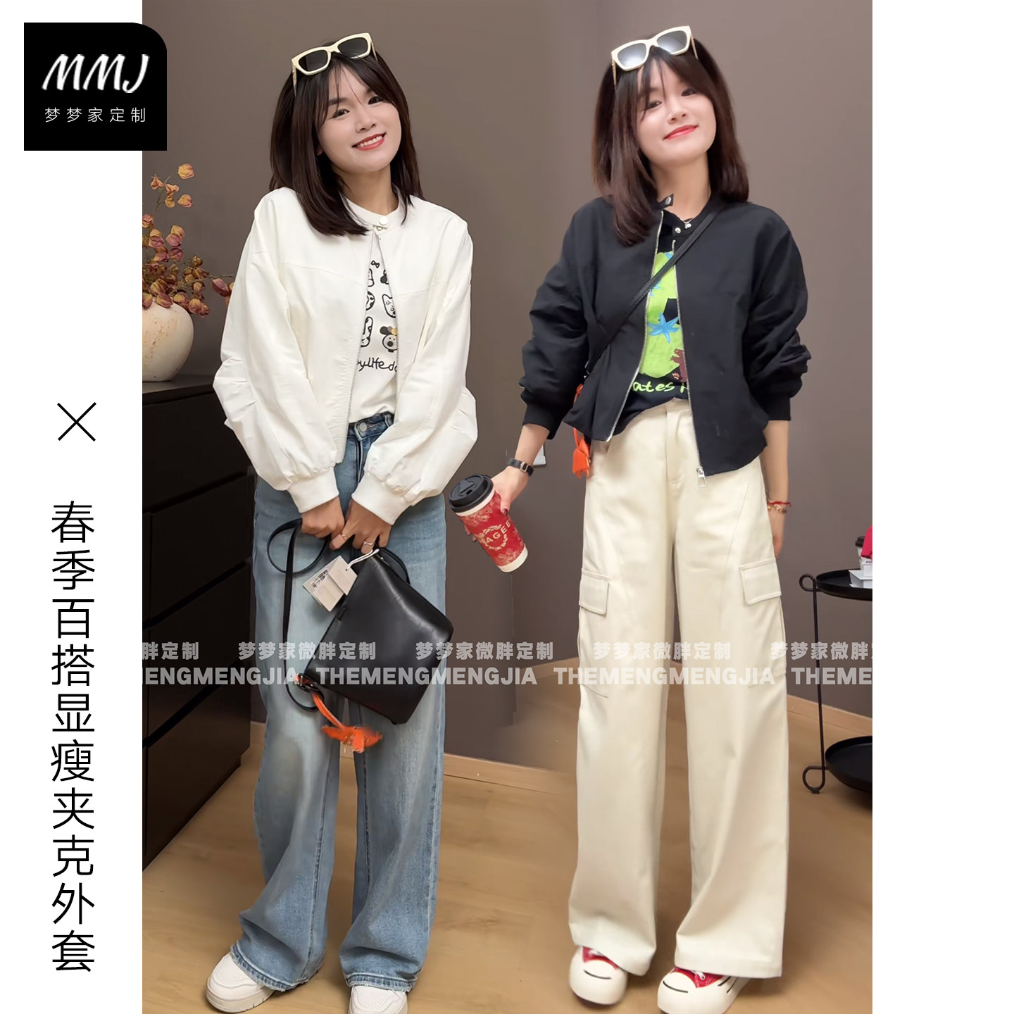 韩系松弛感气质简约圆领夹克外套