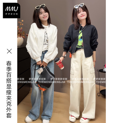 韩系松弛感气质简约圆领夹克外套