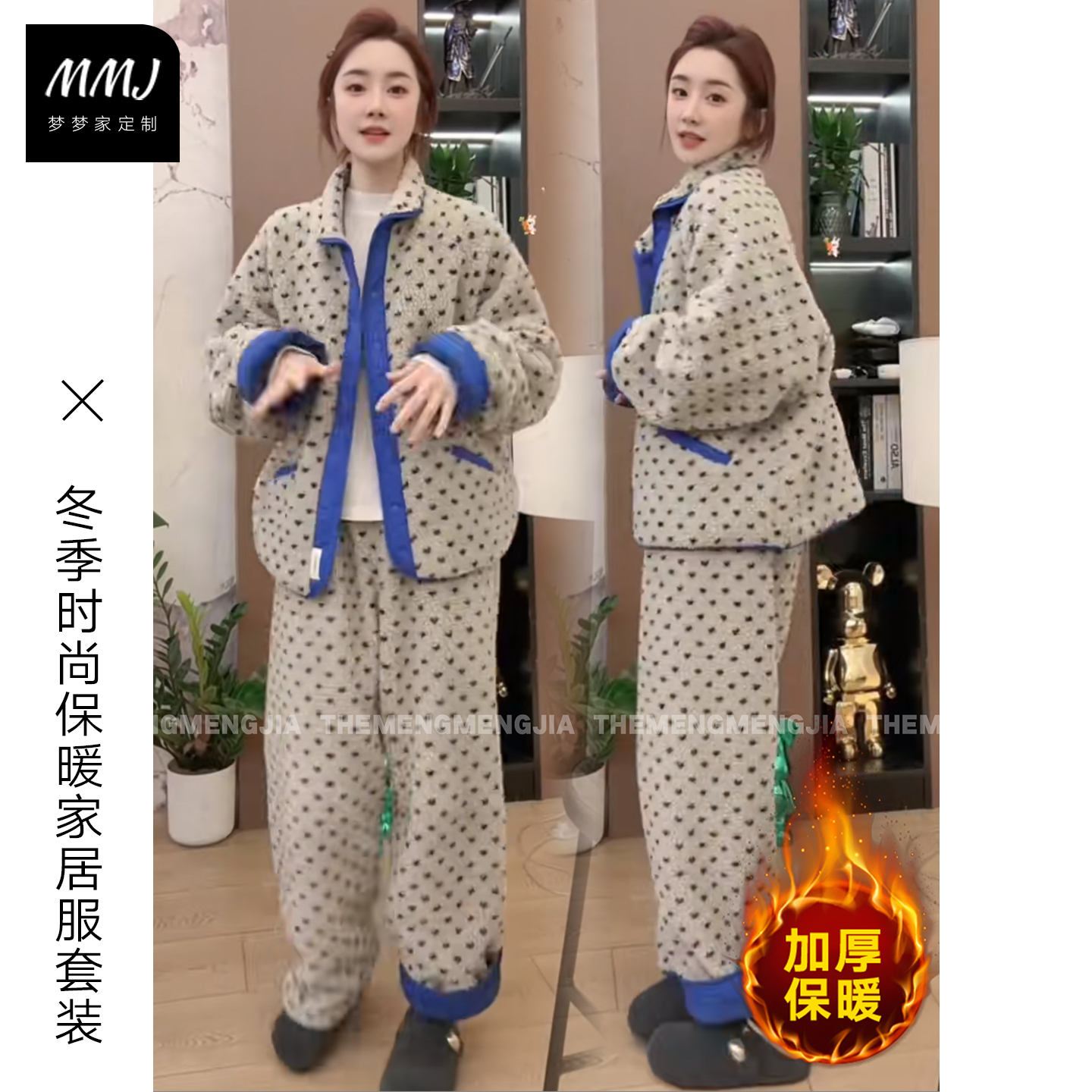 冬季碎花拼色羊羔绒睡衣套装女加绒加厚保暖家居服两件套可外出穿