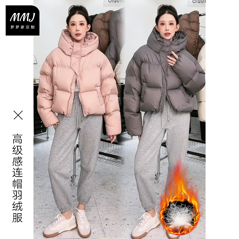 肯豆风连帽休闲白鸭绒羽绒服外套