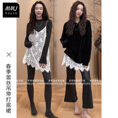 2026春季高级感蕾丝吊带打底裙女