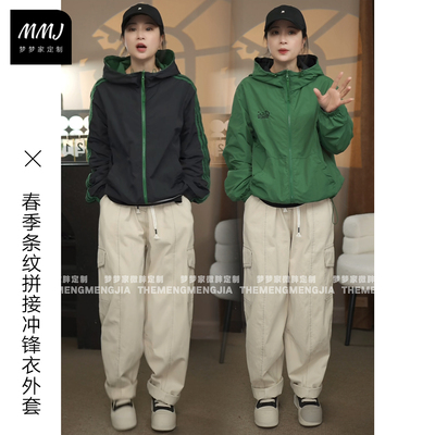 双面穿拼色连帽防晒冲锋衣外套薄