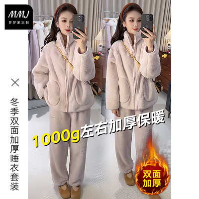 双面保暖加厚珊瑚绒睡衣女两件套2025冬季新款时尚毛毛家居服套装
