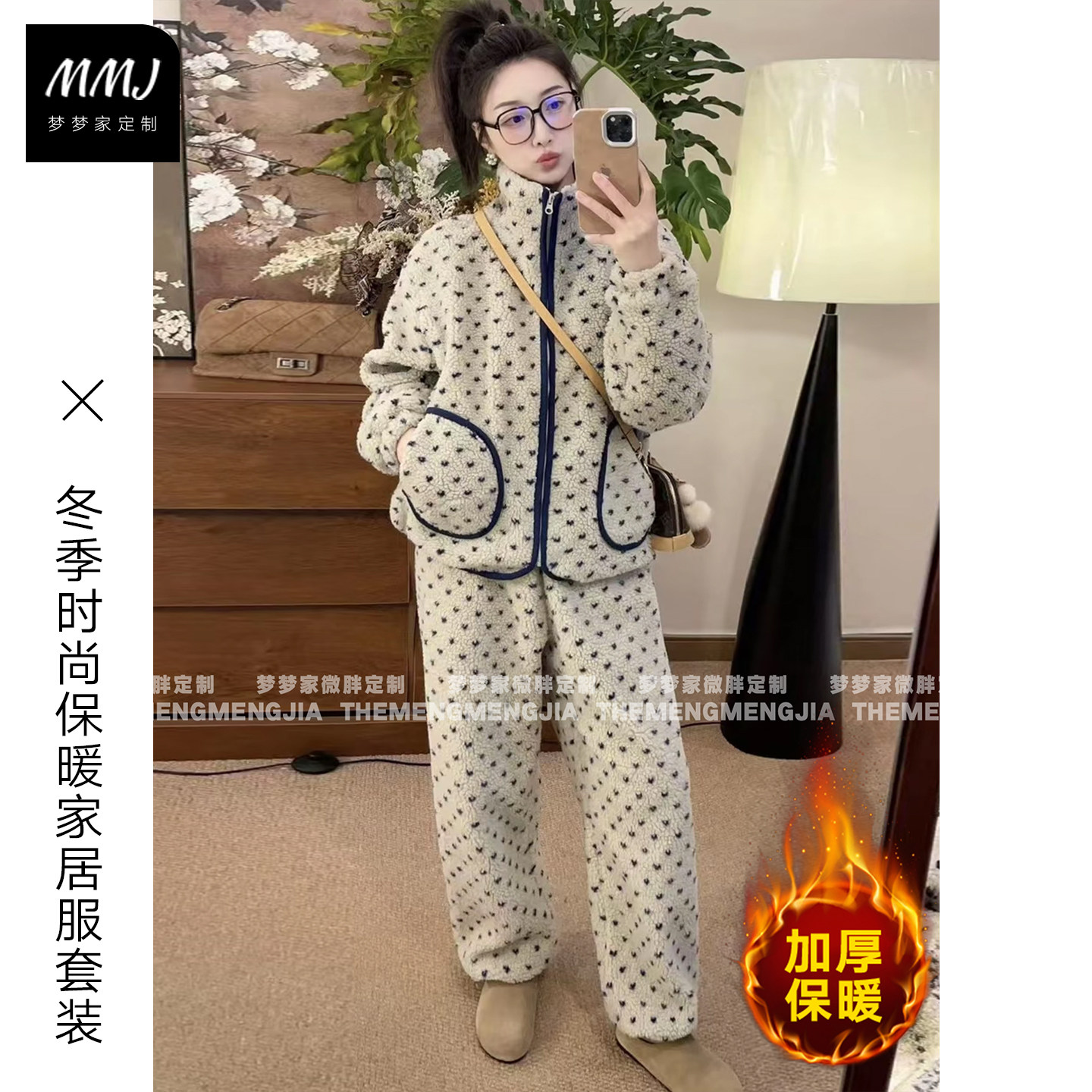 加绒加厚羊羔绒睡衣女外穿冬季时尚高级感爱心拼色保暖家居服套装,女士内衣/男士内衣/家居服,睡衣/家居服套装,淘宝优惠券,粉丝福利购,淘宝优惠卷