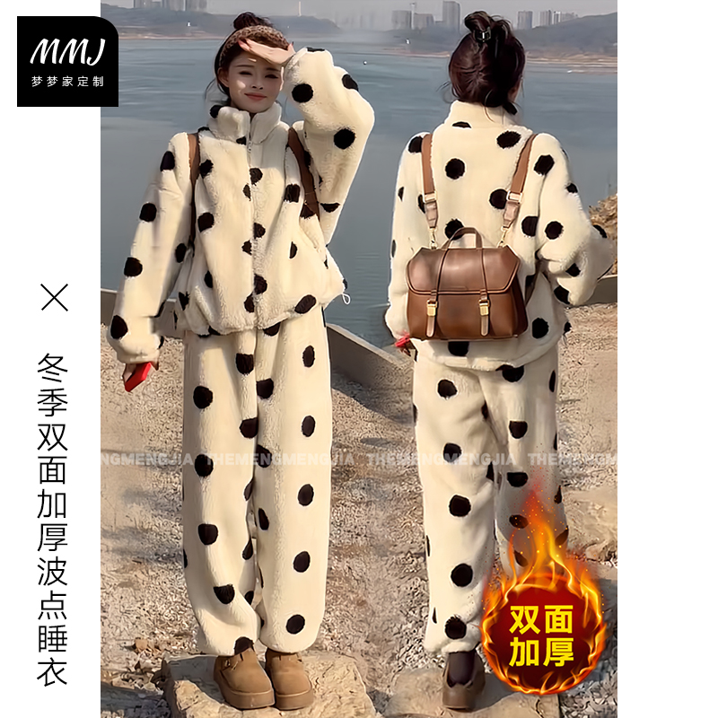 双面加厚珊瑚绒睡衣两件套女冬季新款时尚慵懒保暖毛毛家居服套装