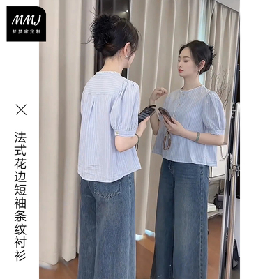 法式设计感花边圆领条纹短袖衬衫