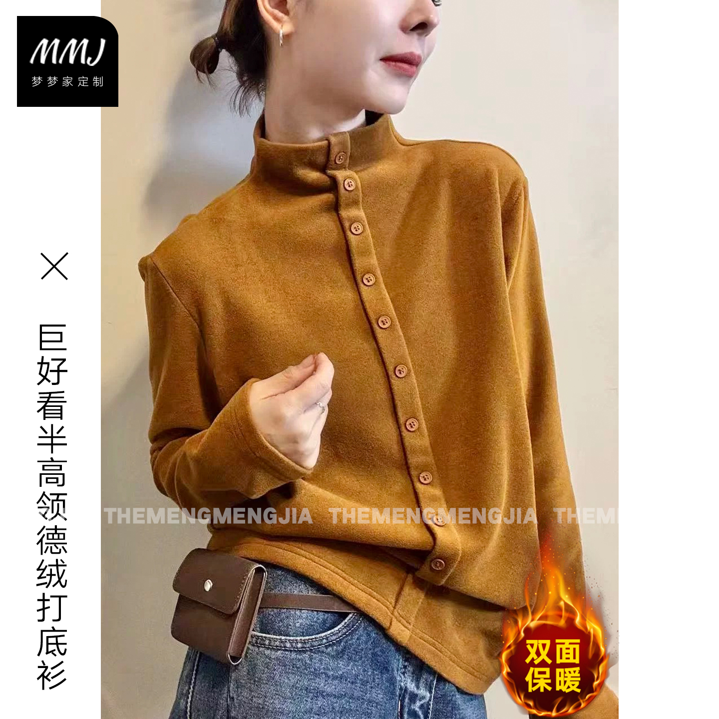 爆款欧货洋气半高领德绒打底衫女