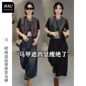 韩系慵懒风pu皮衣圆领背心马甲女早秋新款网红时尚叠穿马夹短外套