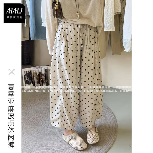 夏季松弛棉麻波点九分弯刀休闲裤
