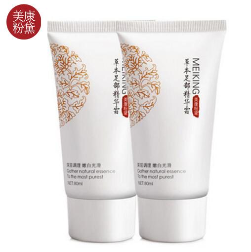 美康粉黛足部精华霜2只 滋润保湿足部干裂死皮老茧嫩白脚丫