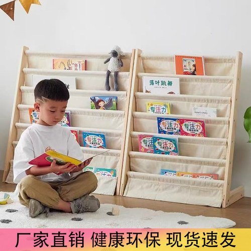 儿童实木书架落地式多层绘本架