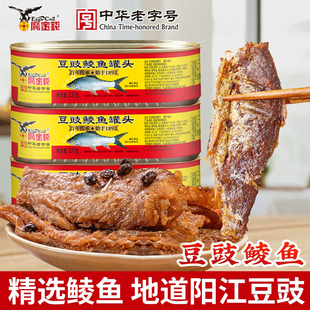 鹰金钱豆豉鲮鱼罐头227g下酒菜拌饭肉食熟食即食豆鼓鱼官方正品