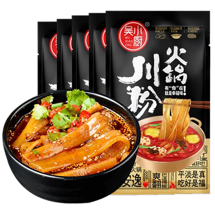 宽粉火锅川粉240g*5袋正宗火锅粉条苕皮土豆粉红薯粉四川火锅食材