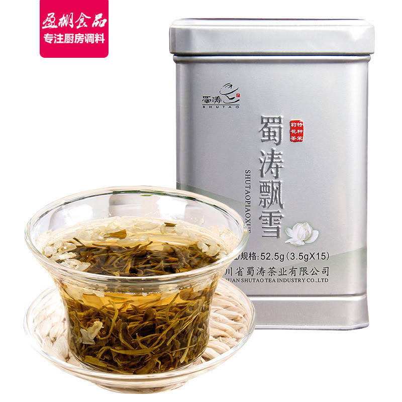 2盒包郵 四川特產蜀濤飄雪(炒青茉莉花茶)52.5g 峨眉蜀濤飄雪