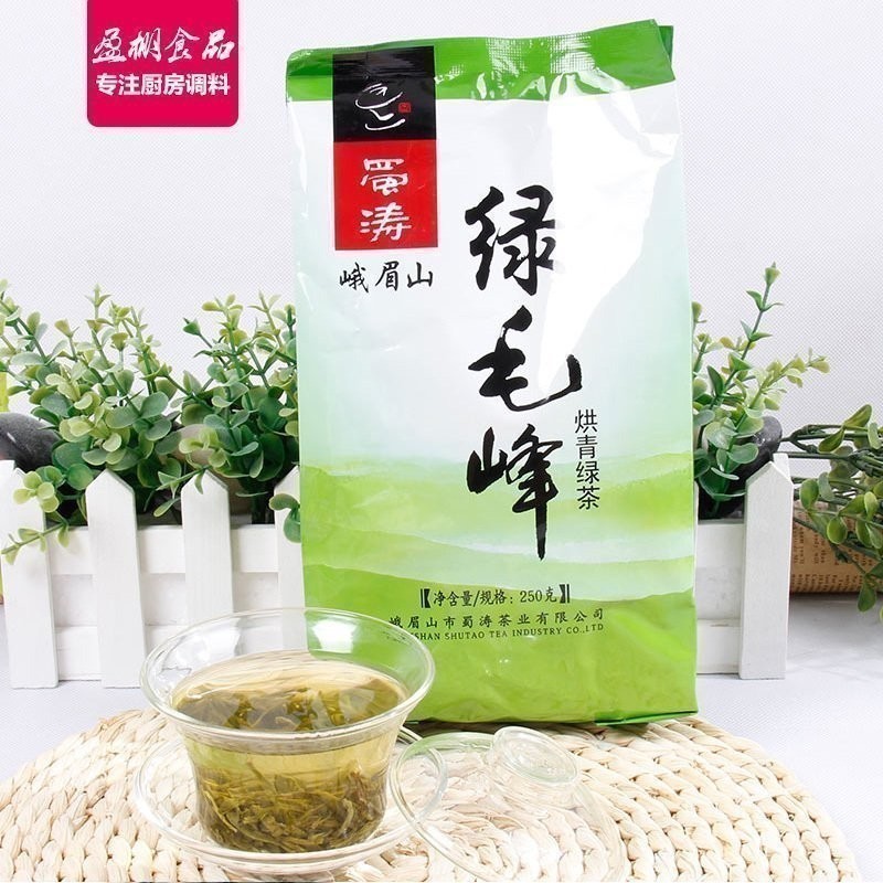 3袋包郵 四川特產 蜀濤復合袋峨眉山綠毛峰250g 新茶上市峨眉綠茶
