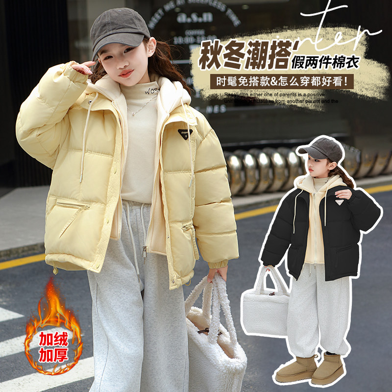 女童棉衣加厚假两件冬装2025新款儿童韩版棉袄女孩棉服外套冬款