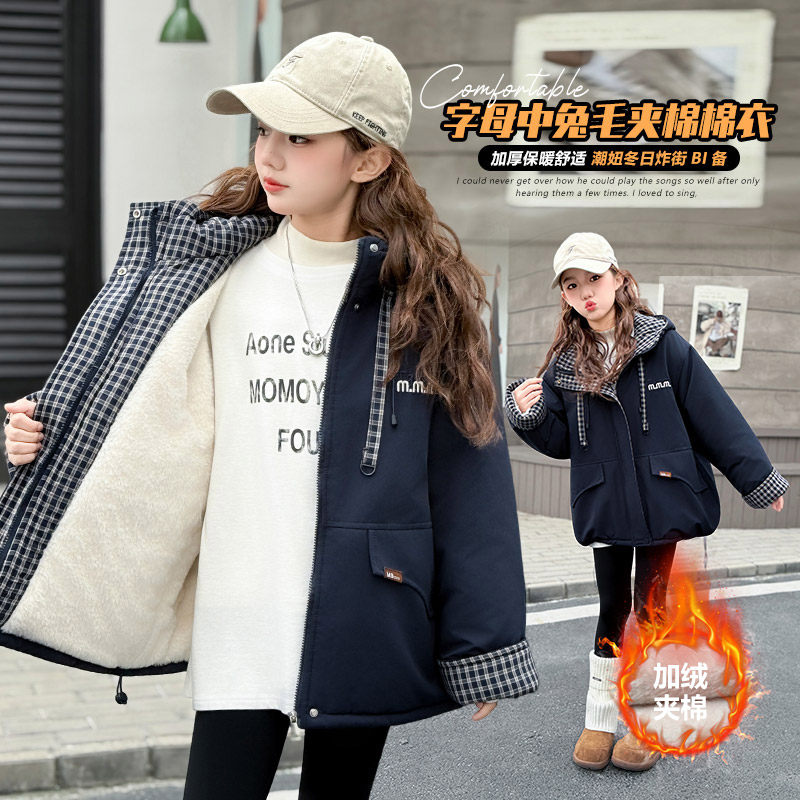 女童加绒棉服冬季2025新款中大童连帽加厚保暖洋气棉袄儿童外套
