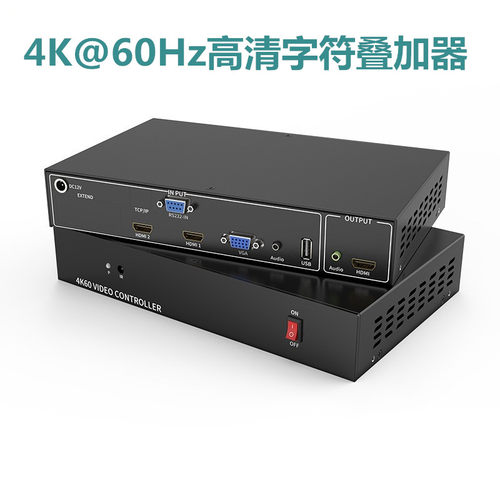 eKL K3A 4K高清字符叠加器 HDMI字幕叠加器4K@60Hz 图像镜像/翻转