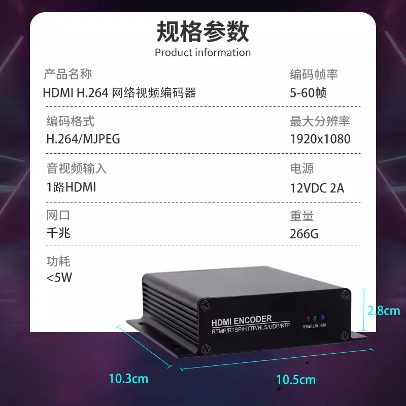 H.264HDMI 스 트리머 라이브 방송 1080P 게임 라이브 캡처 카드 HDMI-네트워크 KTV 볼 게임 라이브 방송