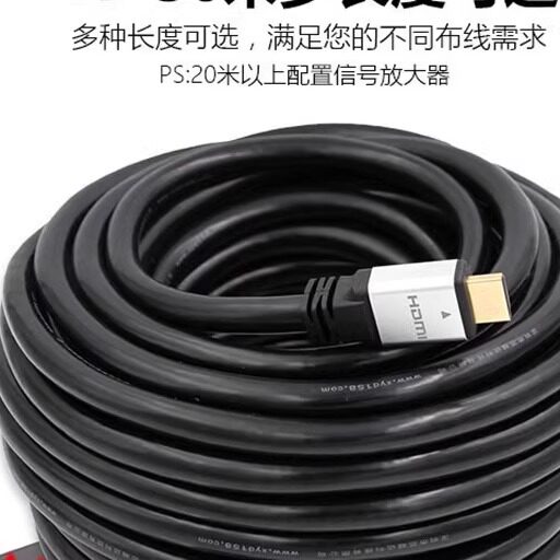 hdmi线加长线高清线投影仪图片
