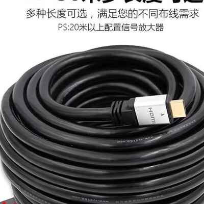 hdmi线加长线高清线投影仪